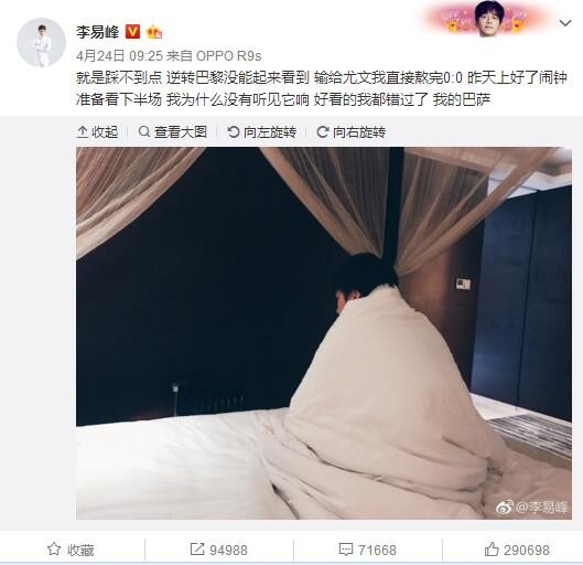 李亚林也不好展开多说，只是含糊的说自己最近几件大案没处理好，老爷子见他不愿多谈，便也没有再问。